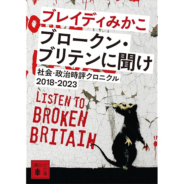 Amazon.co.jp: 花の命はノー・フューチャー ──DELUXE EDITION